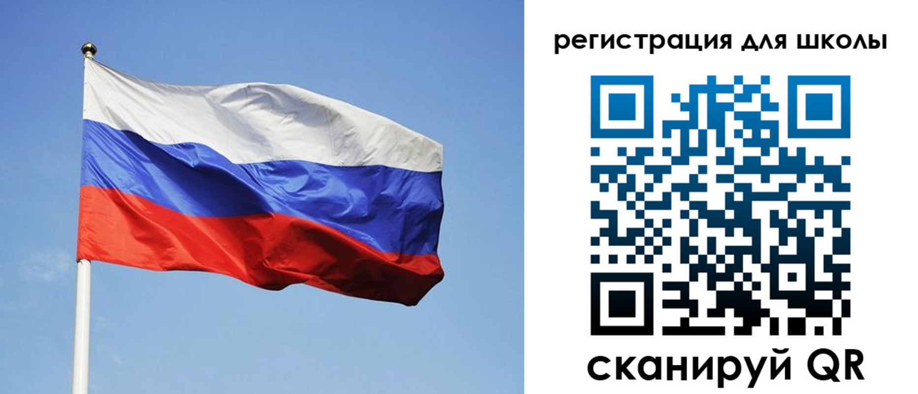 временная регистрация законно в Забайкальском крае
