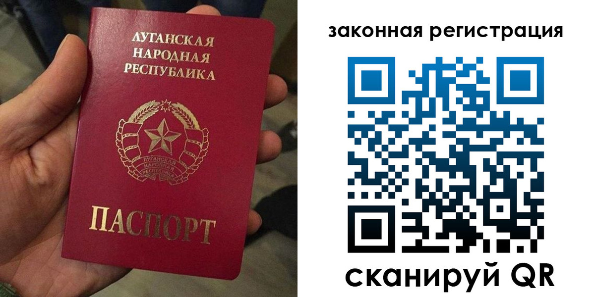 временная прописка в Забайкальском крае