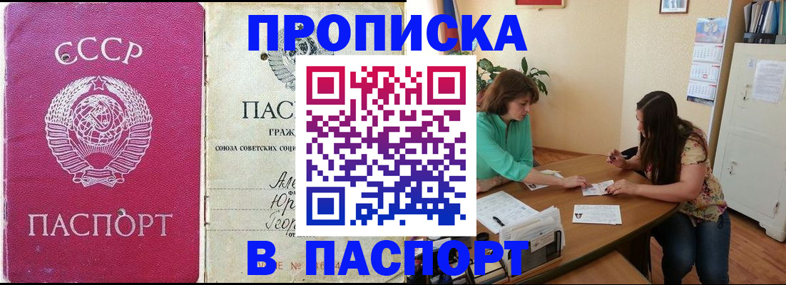 регистрация для дет. сада в Забайкальском крае